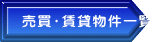 満室